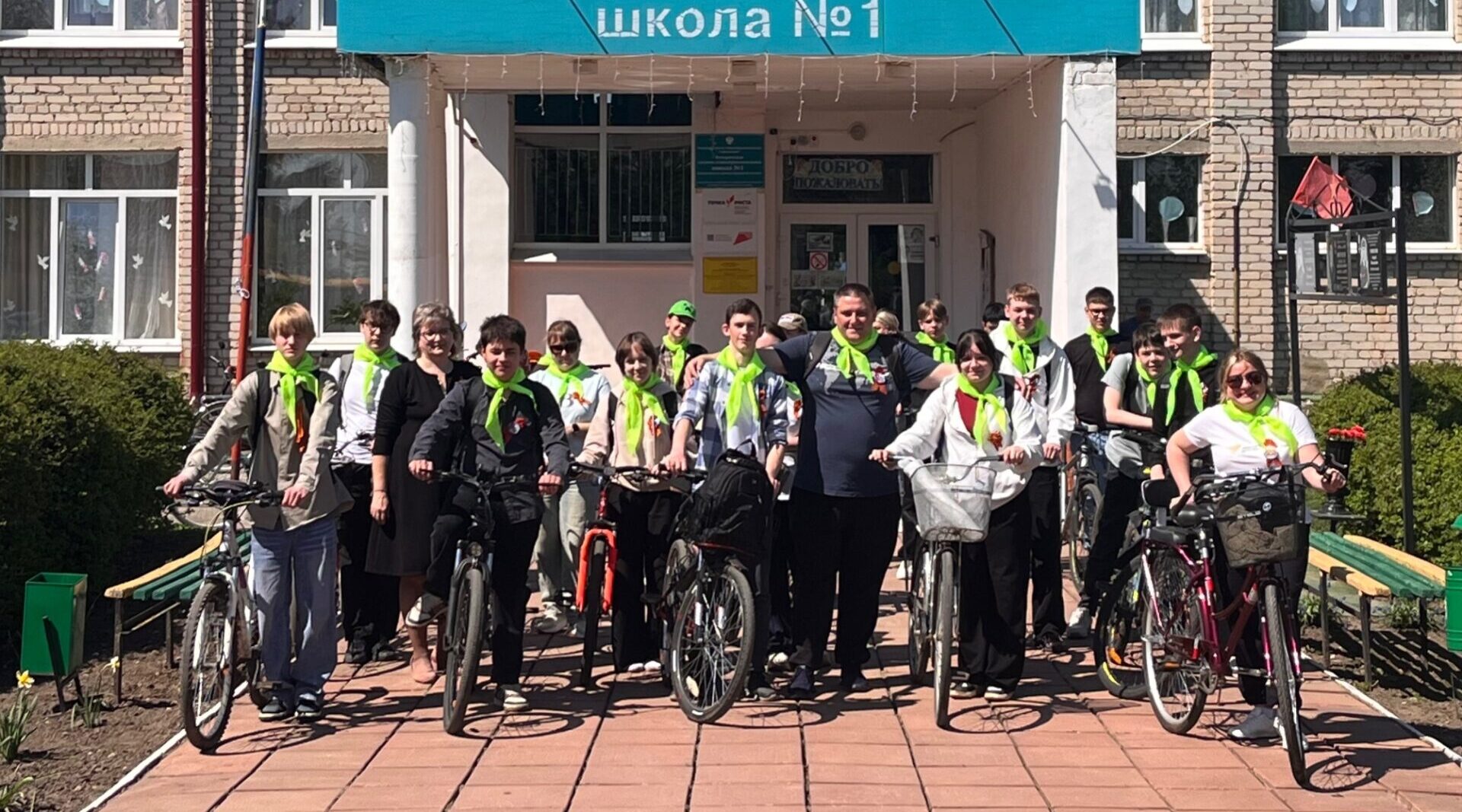 Школьники Комаричской   школы  приняли участие в традиционном велопробеге «Дорогами памяти»