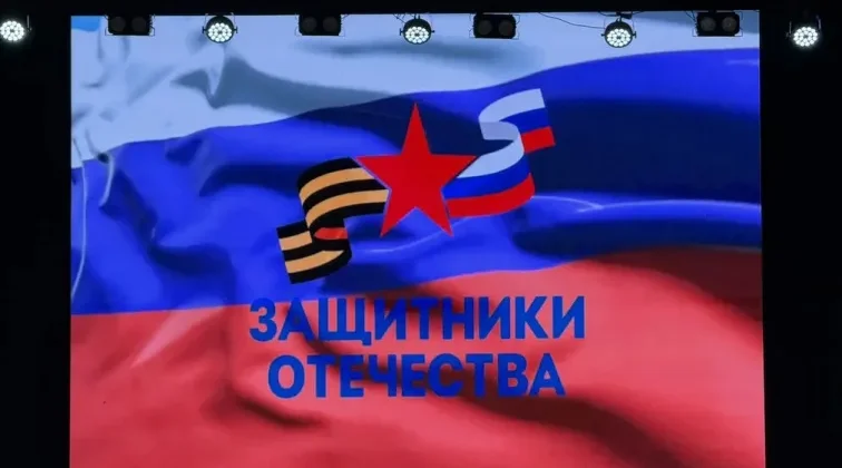 В Брянске отмечают годовщину открытия филиала фонда «Защитники Отечества»
