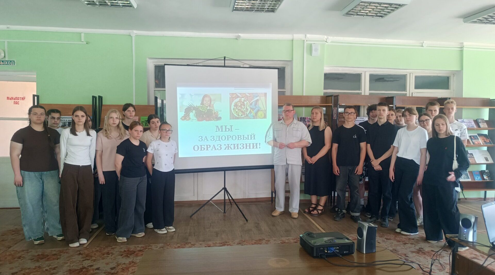 В Комаричской центальной библиотеке провели час здоровья