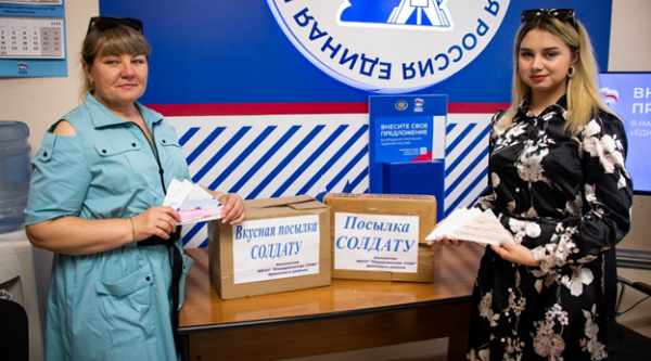 «Единая Россия» продолжает сбор гуманитарной помощи для бойцов СВО