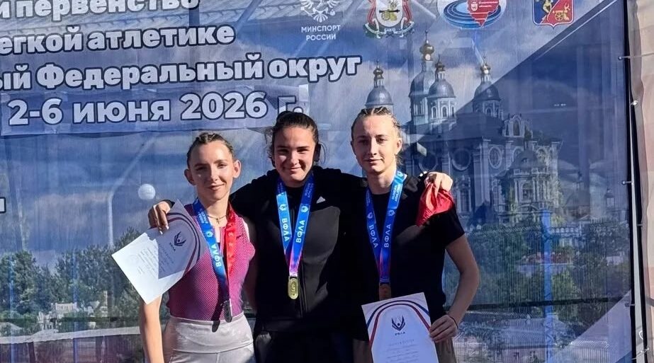 Брянские спортсмены завоевали призовые места на соревнованиях в Смоленске