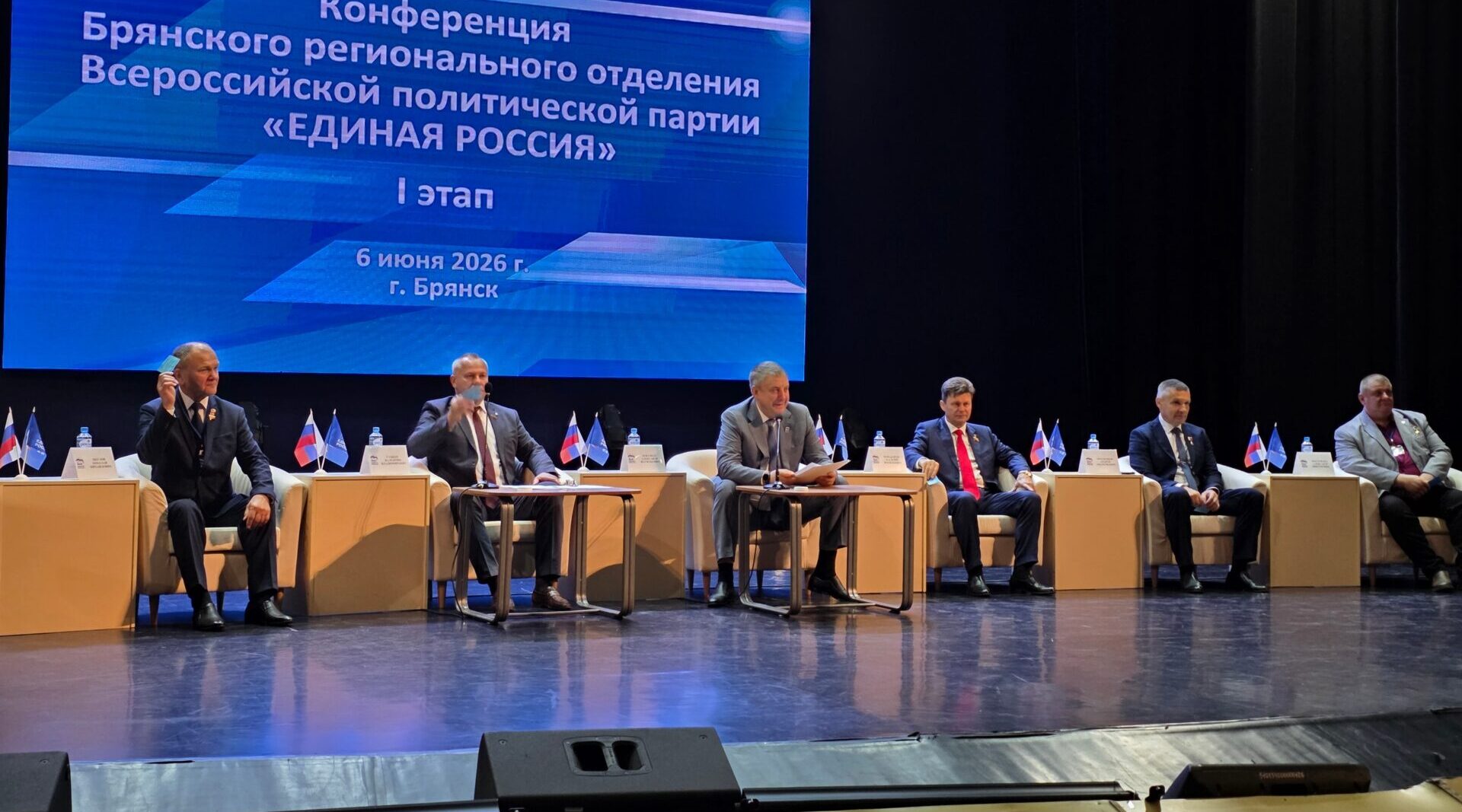 Брянские партийцы определили участников Съезда «Единой России»