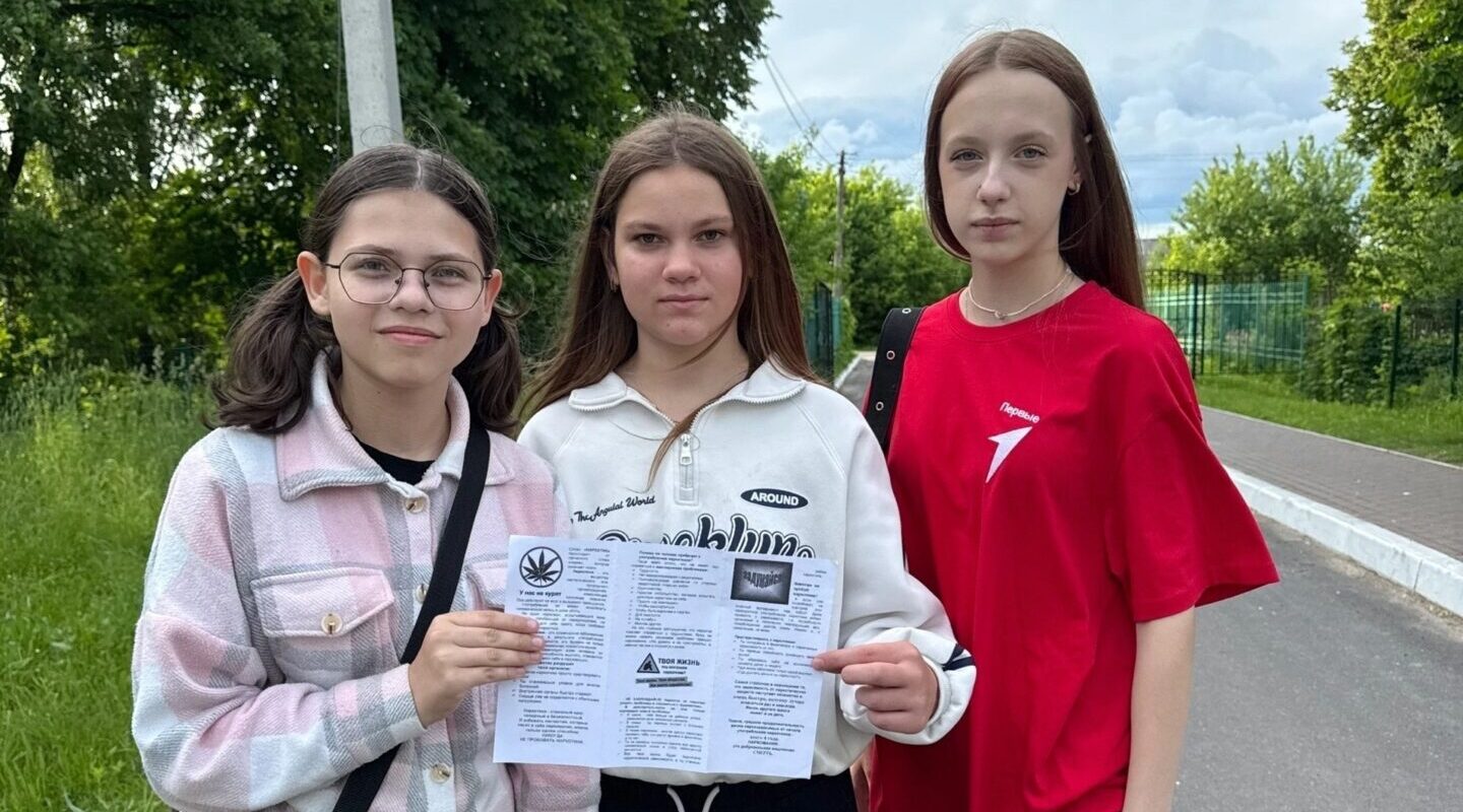 Месячник антинаркотической направленности: инициатива «Движения Первых» в Комаричах
