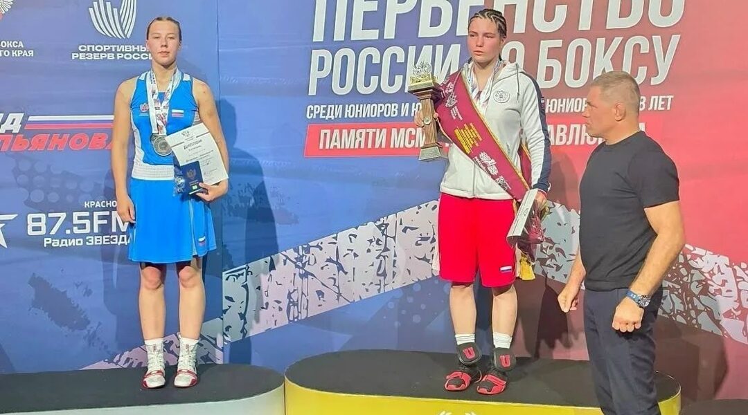 Первенства России по боксу Александра Кошелева завоевала серебряную медаль