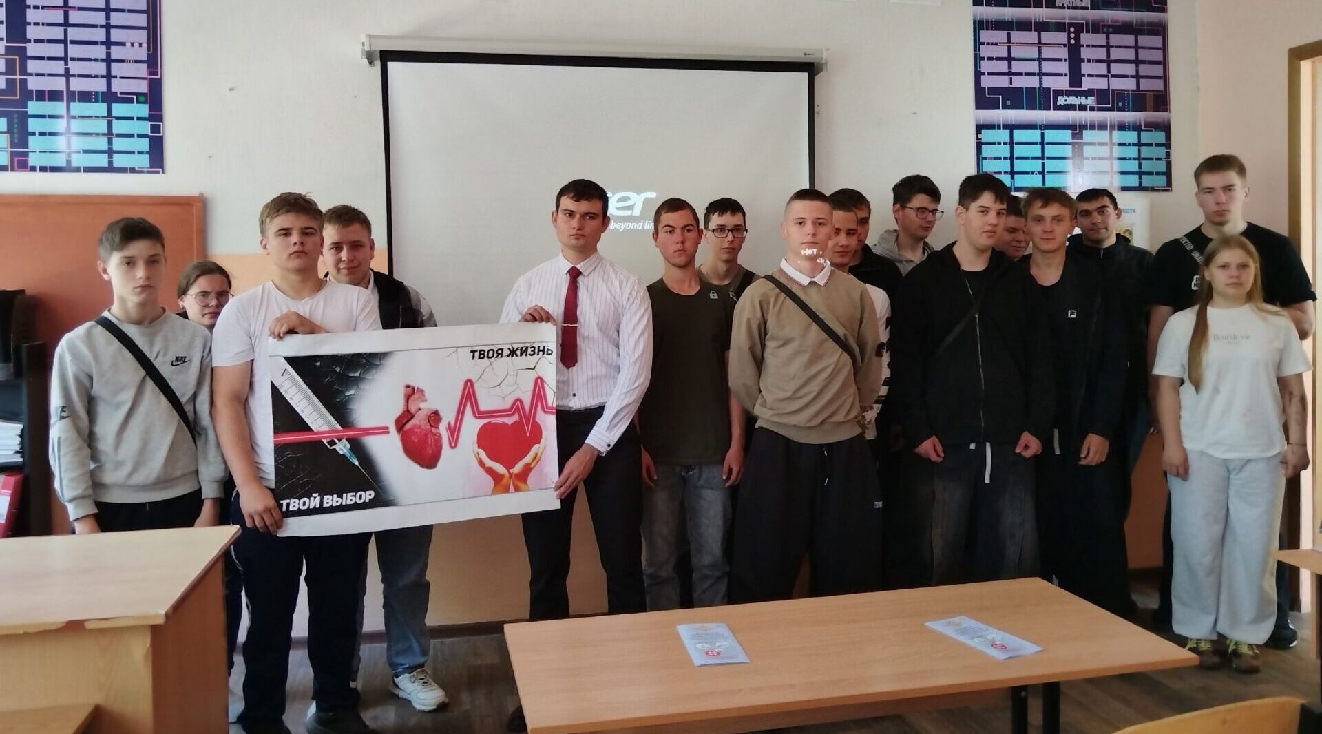 Уголовно-административная ответственность за наркотики: беседа в Комаричском техникуме