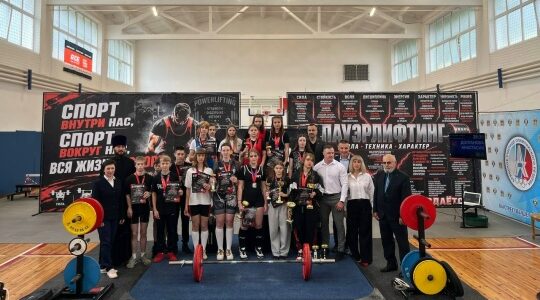 Завершилось Первенство Брянской области по пауэрлифтингу среди юношей и девушек до 18 лет