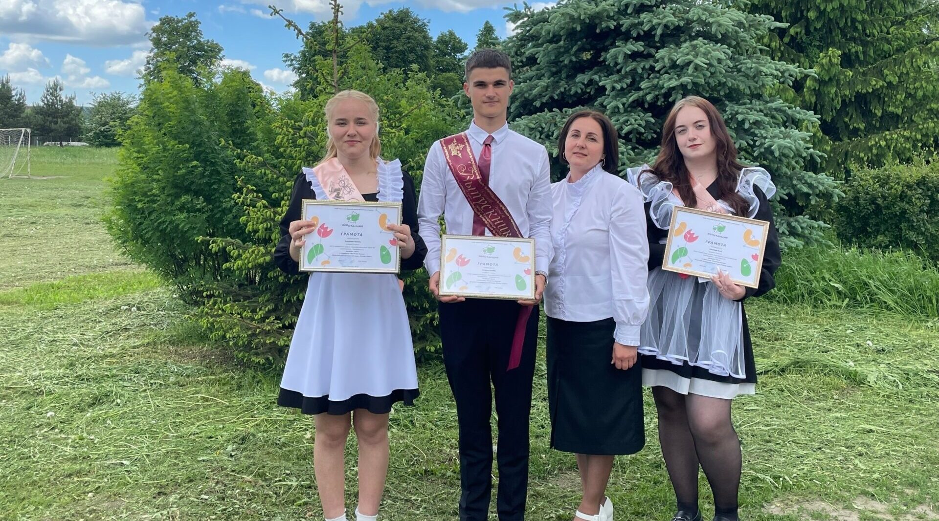 Выпускники Комаричской СОШ №2 получили грамоты за победу в номинации «Юный эко-блогер»