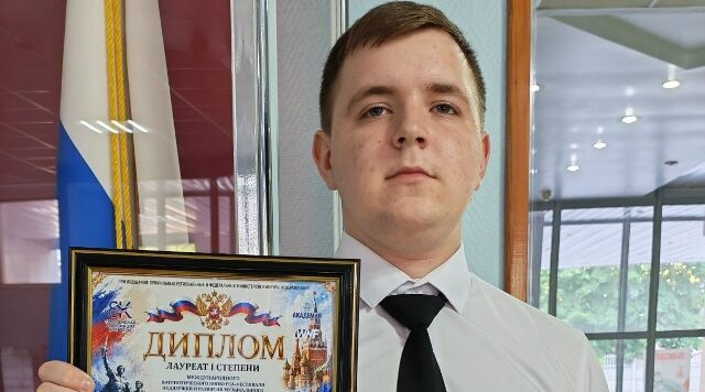 Брянский студент стал  лауреатом   международного конкурса