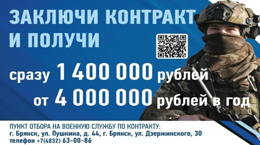 Защищая интересы нашей страны