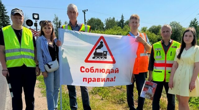 Безопасность на переезде: профилактическая акция для водителей в Комаричском районе
