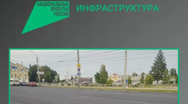 В Брянске по нацпроекту «Инфраструктура для жизни» продолжается капремонт улицы Калинина