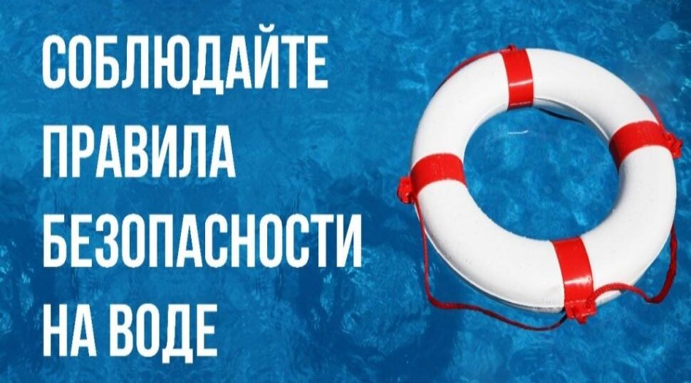 Отделение полиции «Комаричское» информирует