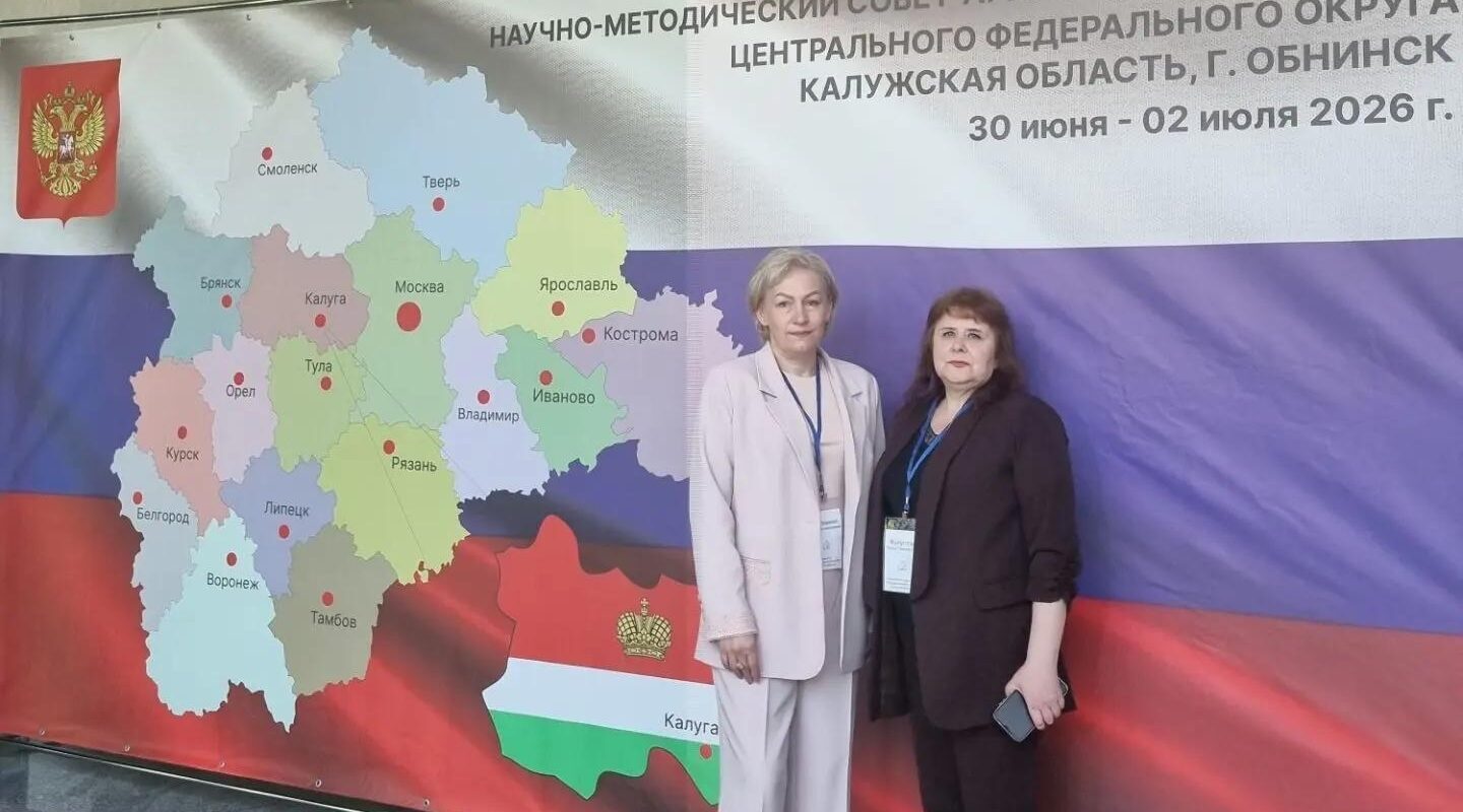 Госархив Брянской области примет участие в заседании совета Федерального архивного агентства