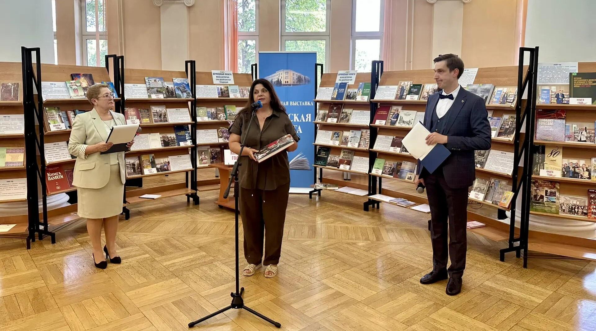 Проект Общественной палаты Брянской области завоевал диплом конкурса «Книга года»