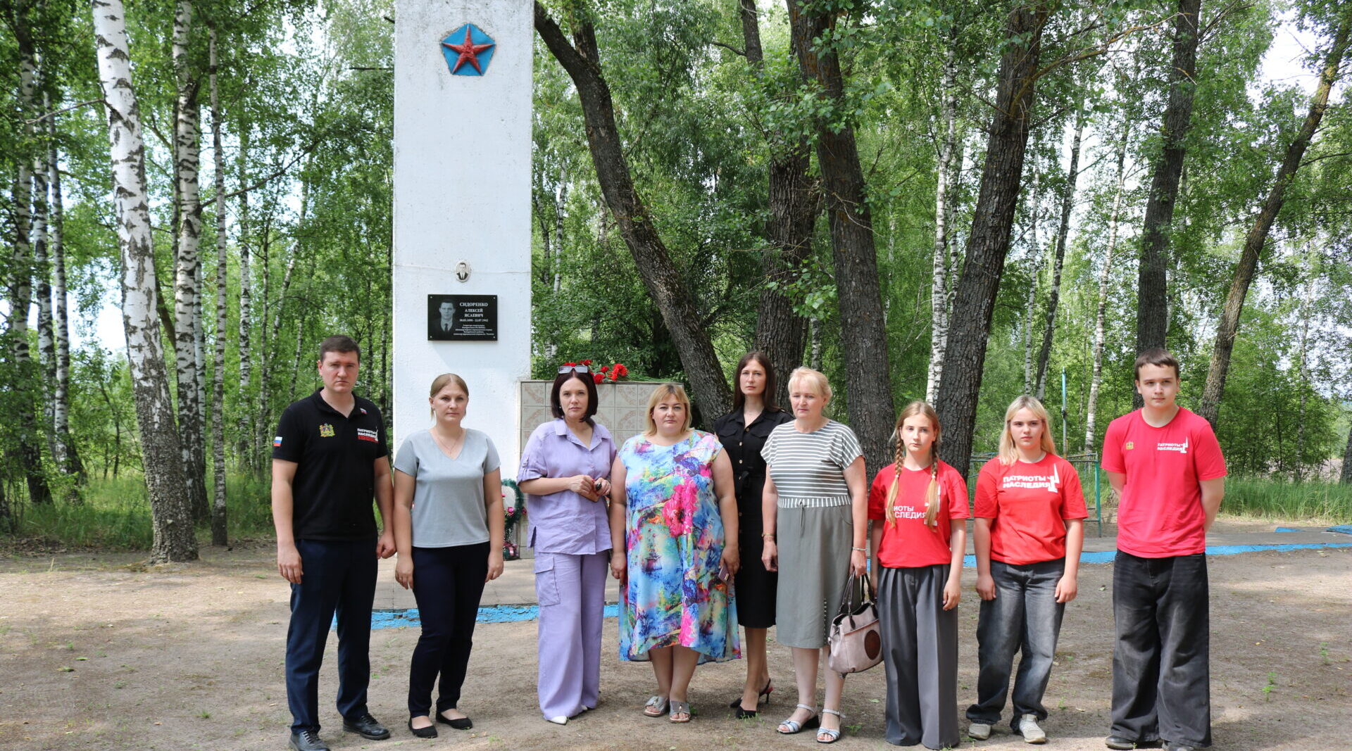 Памятник секретарю Комаричского подпольного РК ВКП(б) А. И. Сидоренко