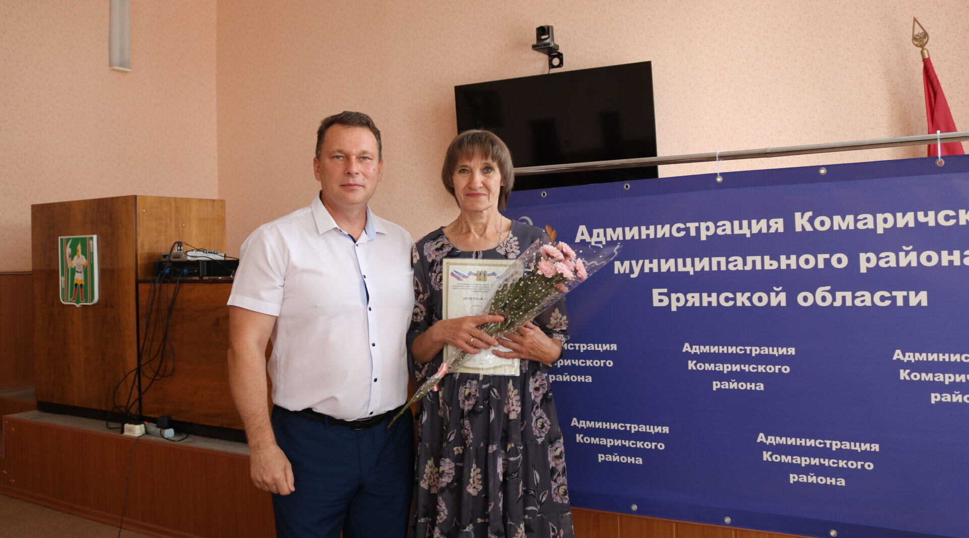 В администрации Комаричского района чествовали лучших предпринимателей