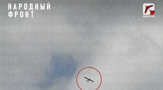 В приложение «Радар.НФ» за ночь поступило 329 сигналов о вражеских атаках