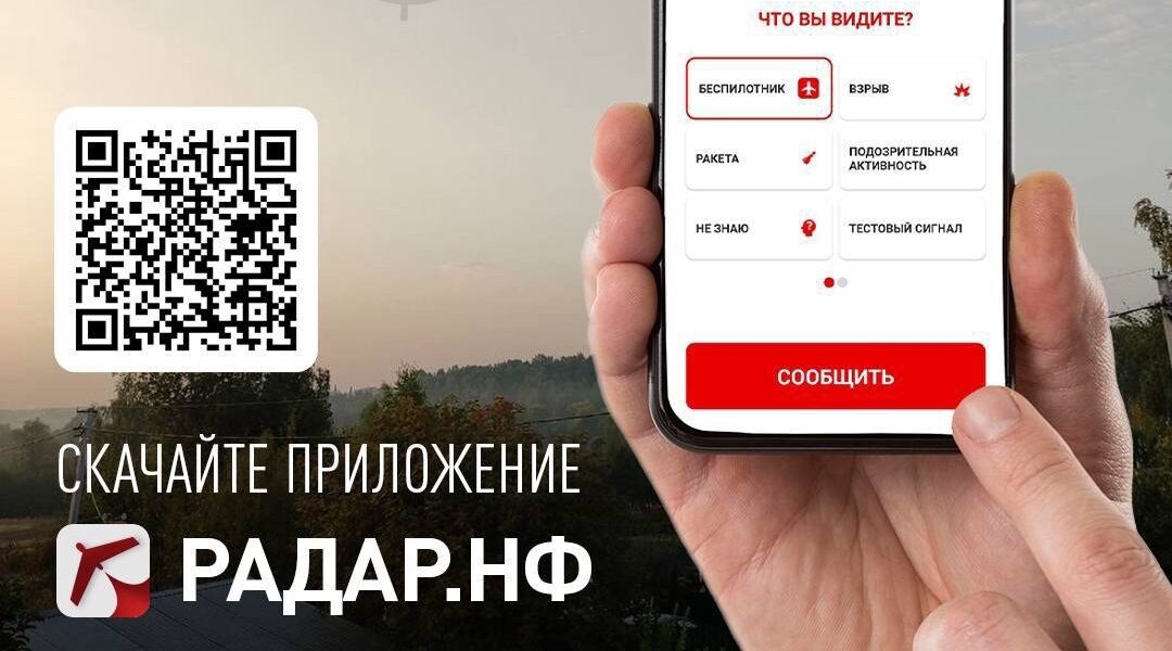 За минувшие выходные над Брянской областью было нейтрализовано 390 вражеских беспилотников 