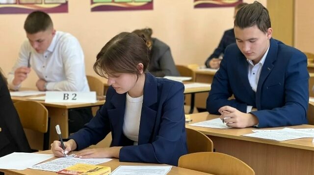 Итоги основного периода ЕГЭ в Брянской области подведены