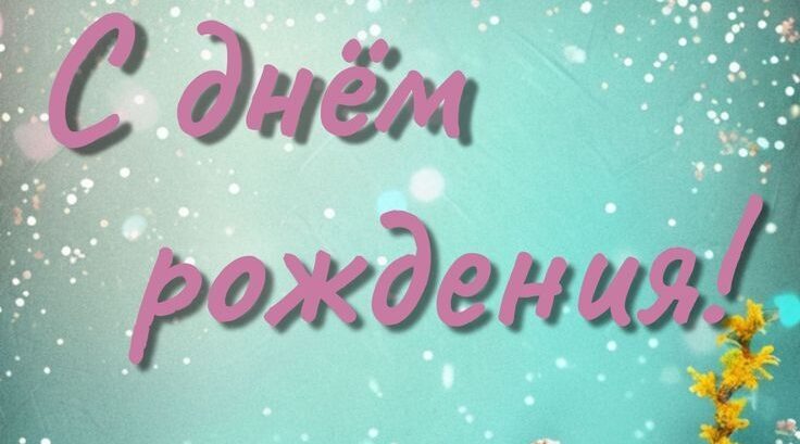 В поселке Лопандино жительница Анна Орехова отметила 99 лет