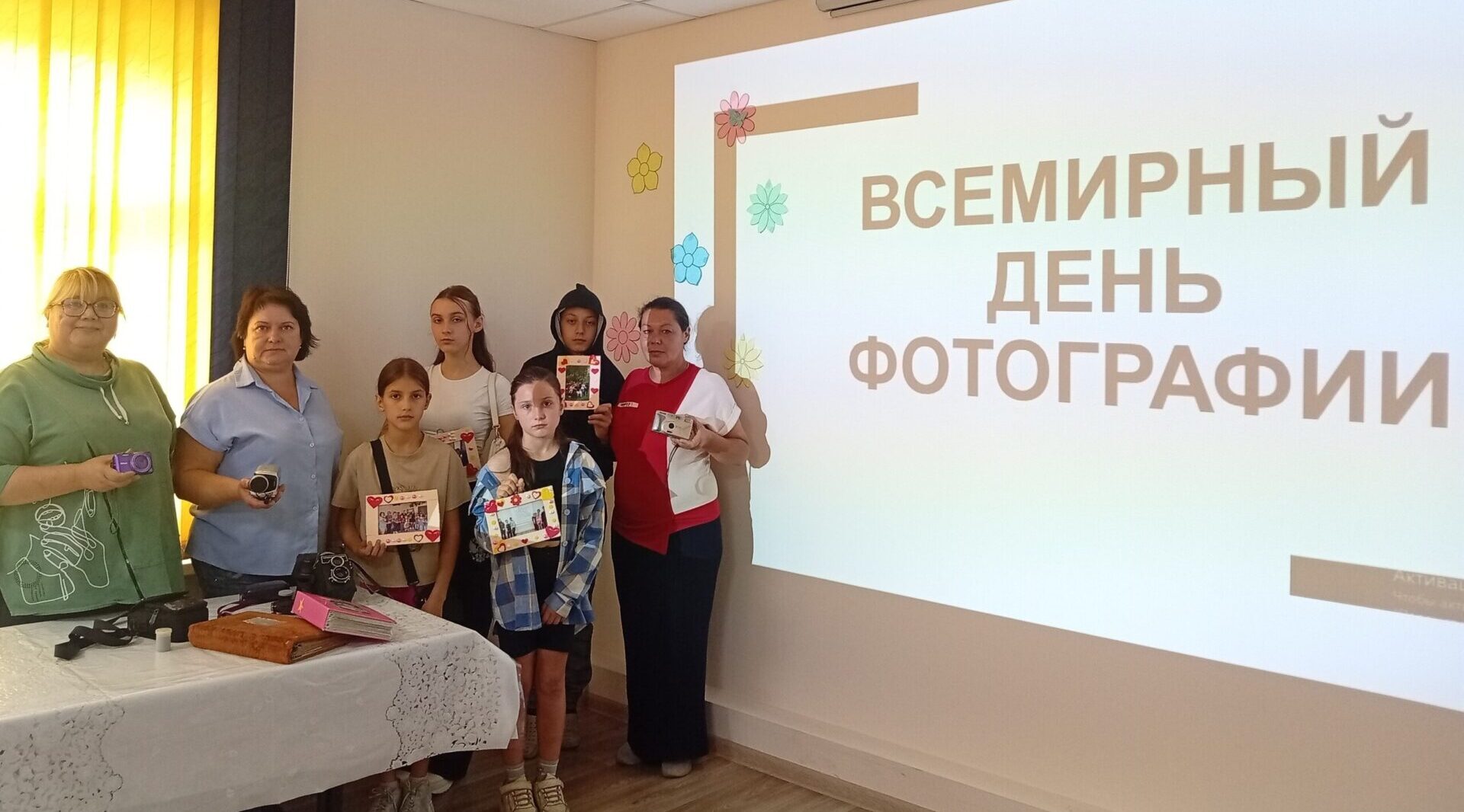 Всемирный день фотографии в Комплексном центре Комаричского района