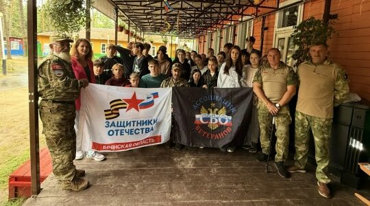 Встреча поколений в комплексе «Лесной»: ветераны СВО и подростки
