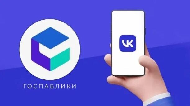 Госпаблик отдела образования Комаричского района