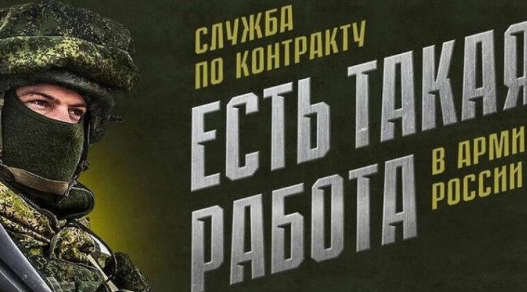Участие в СВО имеет важное значение для патриотов