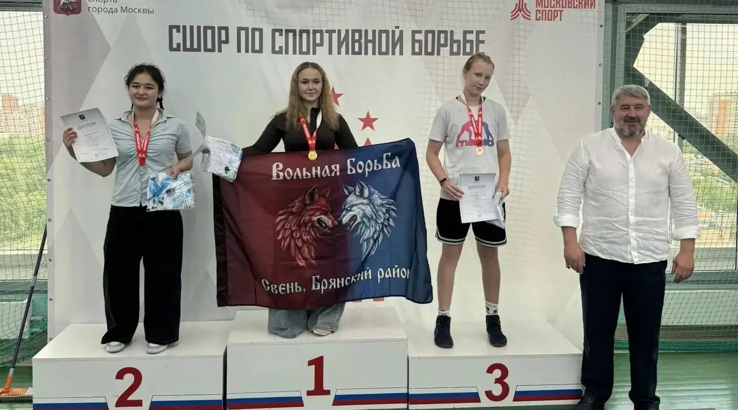 Юные борцы из Брянска отличились на Спартакиаде учащихся России