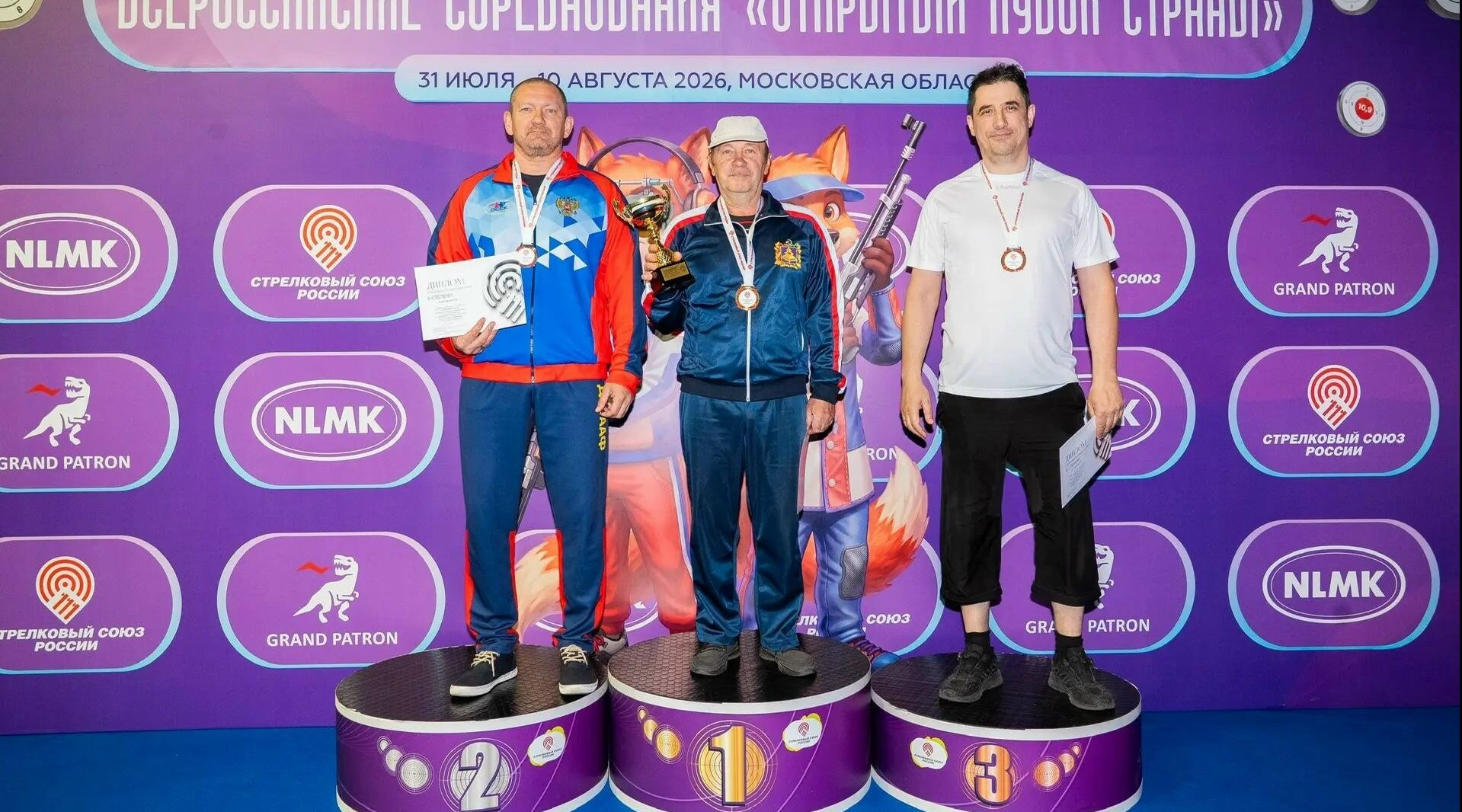 Брянский стрелок Сергей Пыжьянов выиграл золото Кубка России