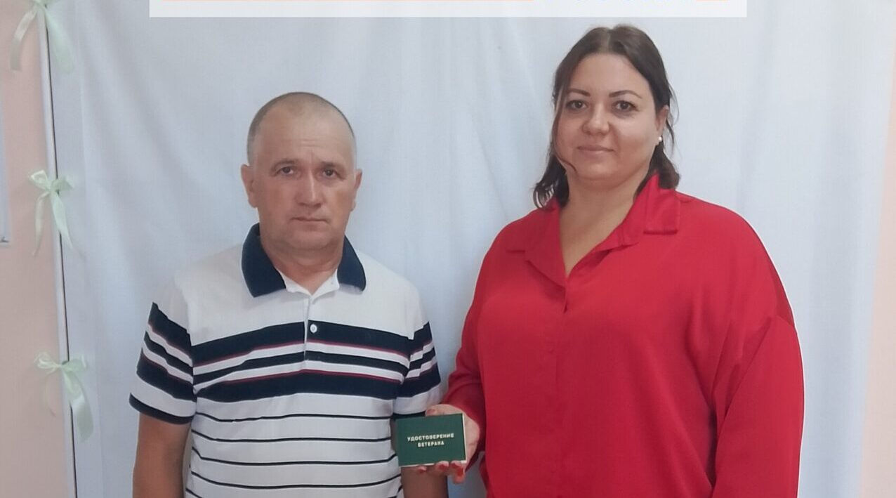 В отделе соцзащиты населения Комаричского района вручили удостоверение «Ветеран труда»