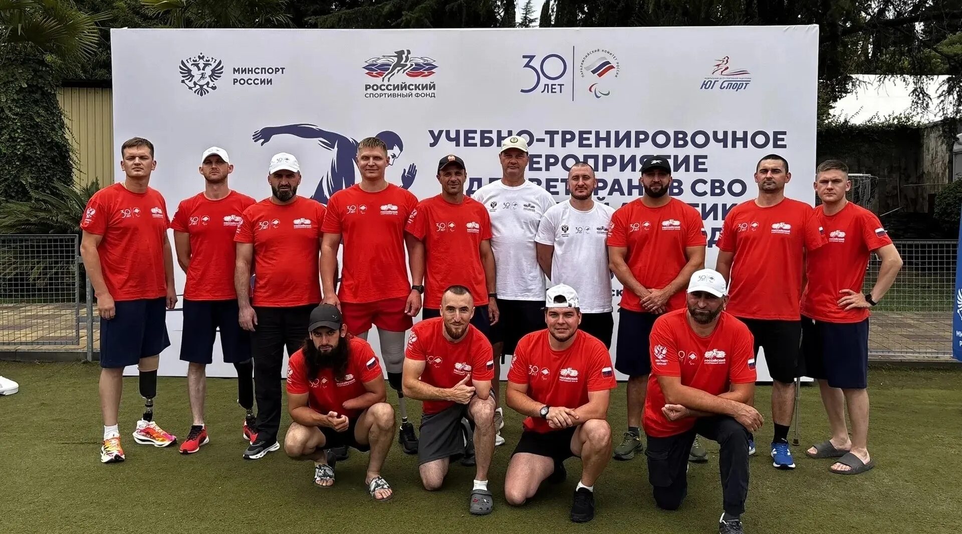 Ветераны СВО из Брянска демонстрируют спортивные достижения в Сочи