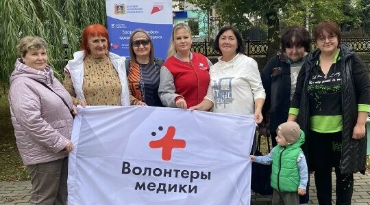 «Час здоровья» в парке «Юность»