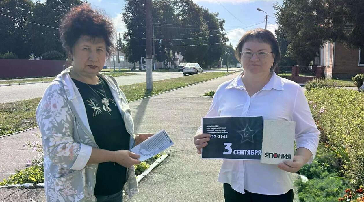 Комаричская центральная библиотека провела уличную акцию «Последние залпы Великой войны»