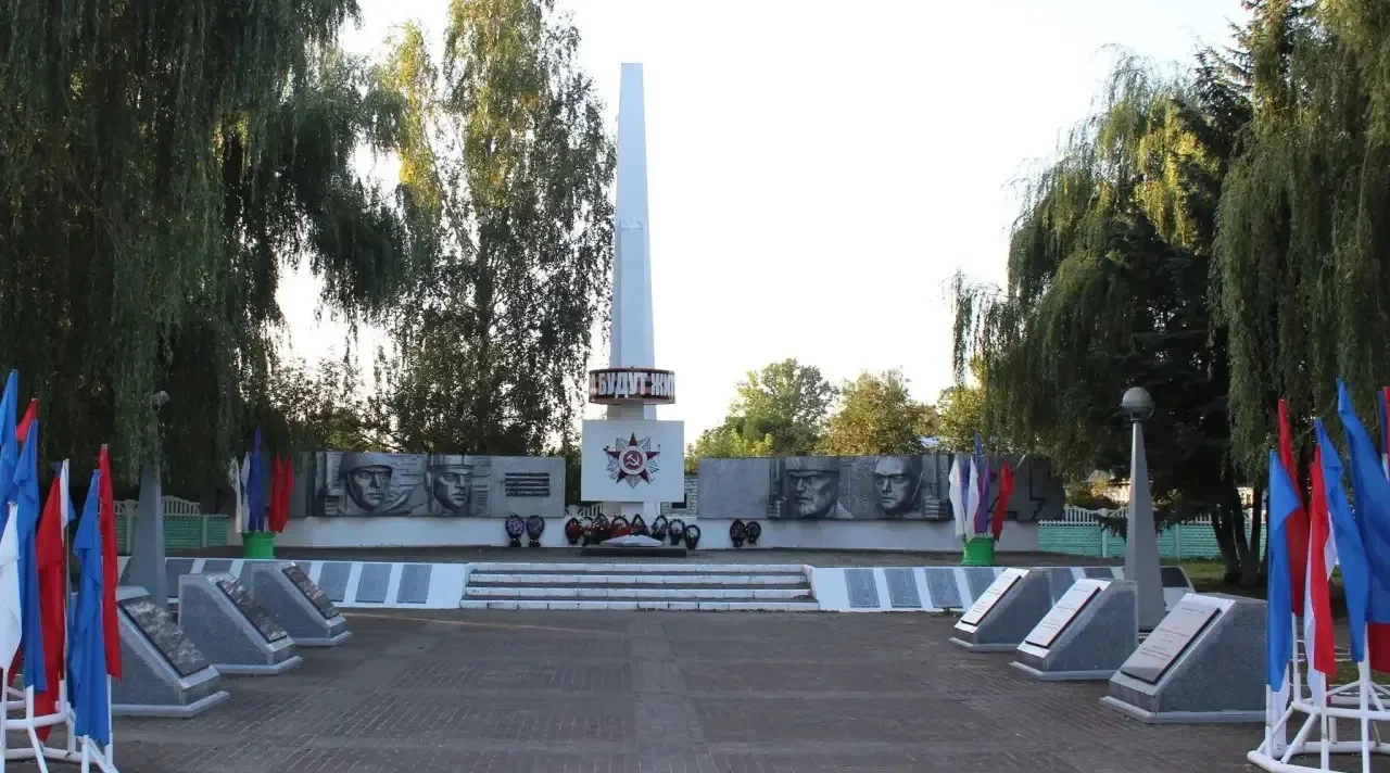Жители Злынки помнят и чтят подвиги защитников Отечества