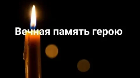 В поселке Лопандино простились с участником СВО Иваном Владимировичем  Ивановым