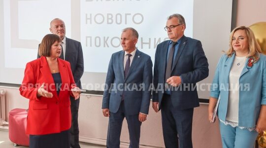 В Брянске появилось место для обмена профессиональными знаниями