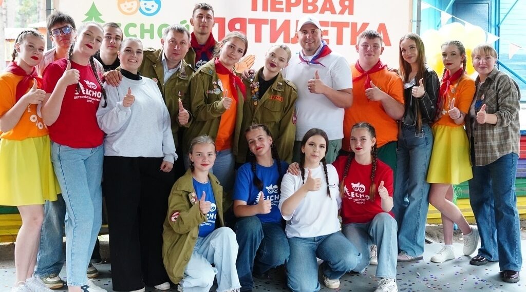 В Брянской области подвели итоги летней оздоровительной кампании