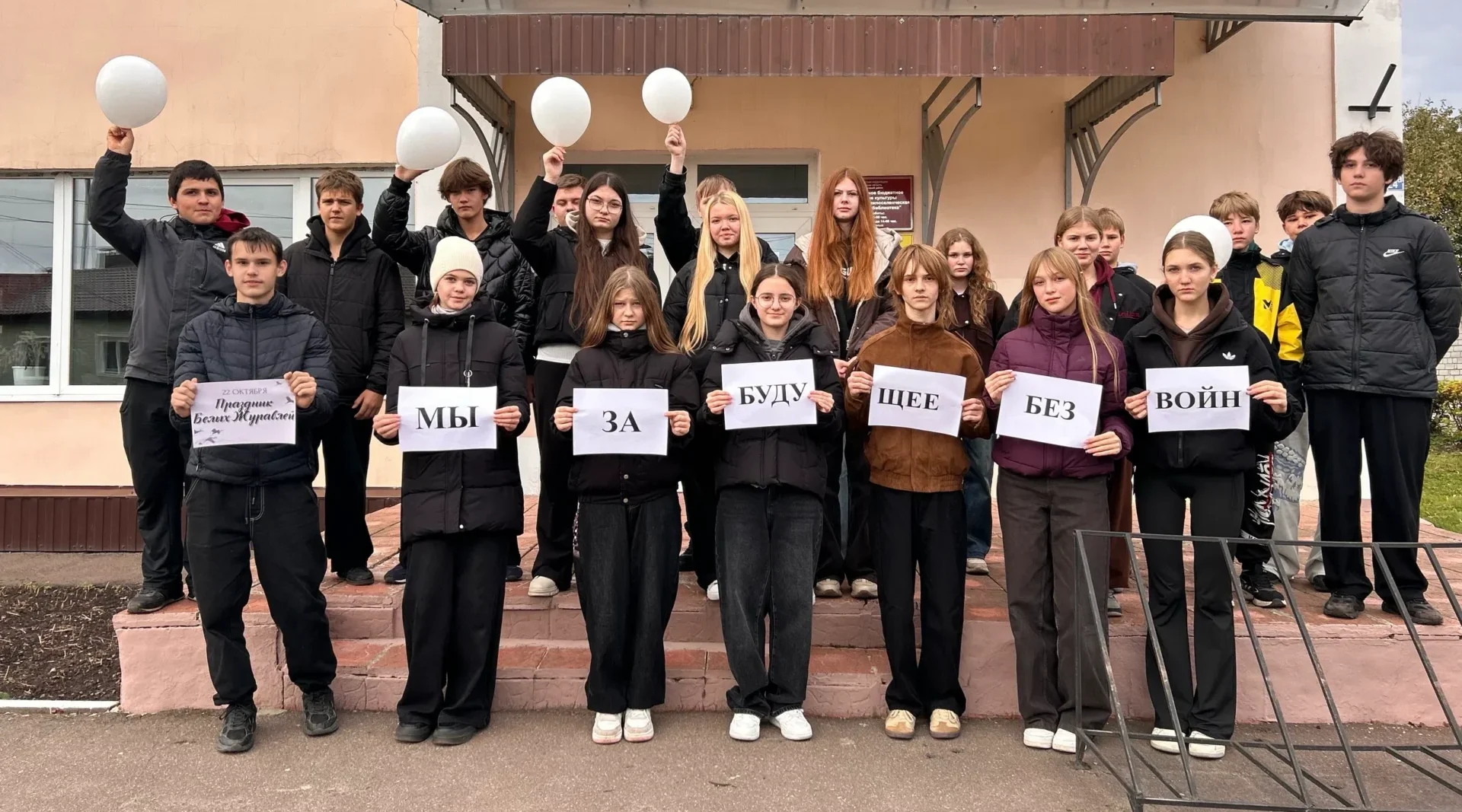 Комаричская библиотека приняла участие в патриотической  акции «Мы за будущее без войн!»