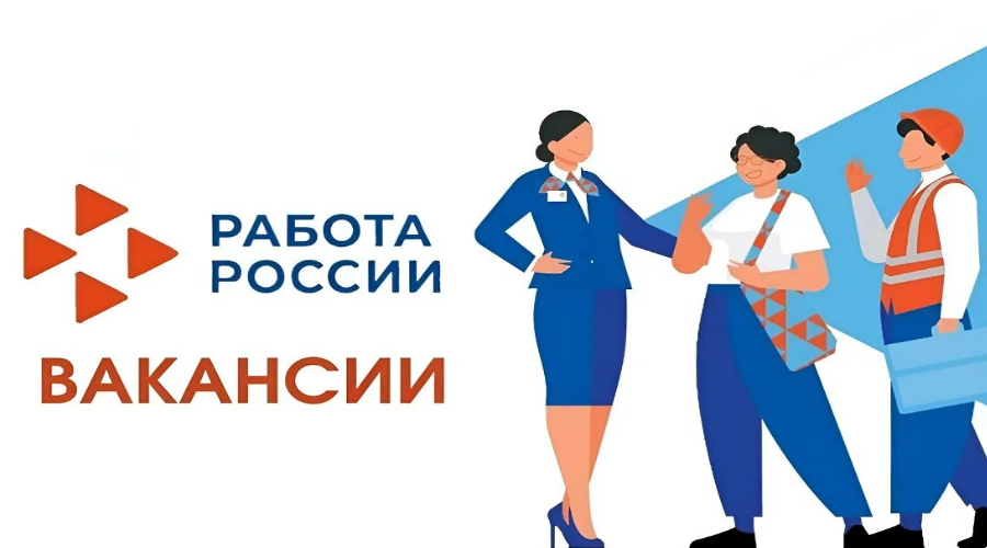 Брянцев приглашают на региональную ярмарку вакансий ООО «Тепличный комбинат «Журиничи»