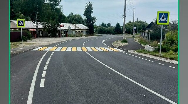В Брянской области отремонтировали участок дороги Сельцо – Новониколаевка