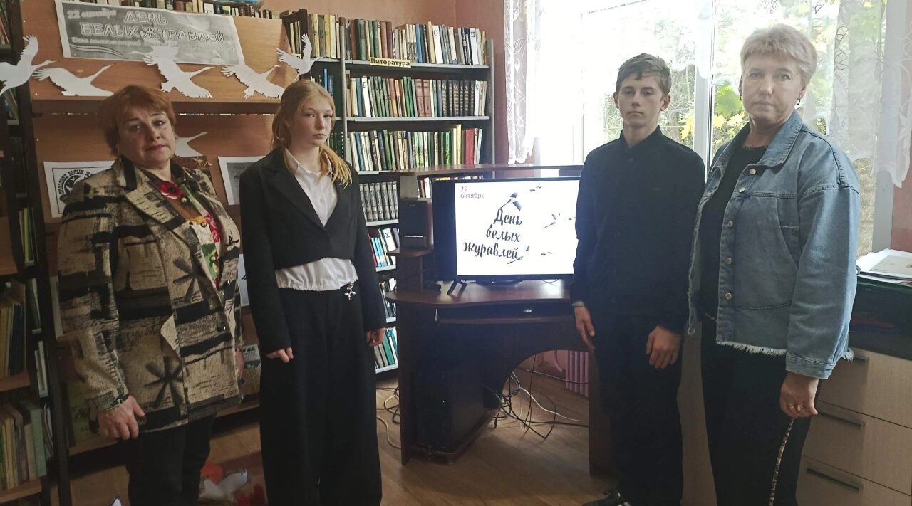 В Тростенчикской сельской библиотеке прошел час истории «День белых журавлей»
