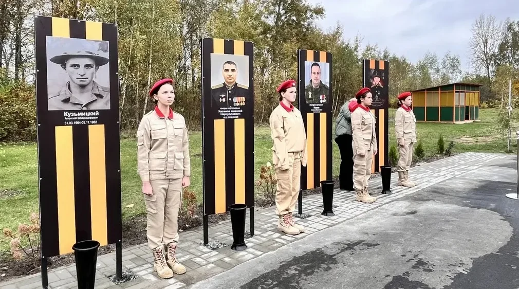 В Клинцовском районе торжественно открыли Аллею Героев