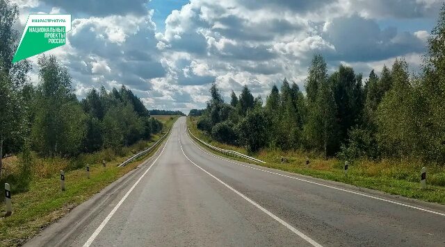 «Нацпроект в действии: ремонт региональных трасс в Брянской области»